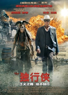 JVID大尺度 [超胸新人+L体无遮] [1V/11p/297MB]